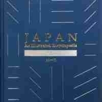 Japan an Illustrated Encyclopedia - 2 Volume Set - Image 2