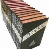 The Book Of The Thousand Nights And A Night – 16 Volume Set - Image 7