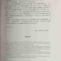 The World Of Tibetan Buddhism (Council of religious affairs of His Holiness The Dalai Lama) - Image 2