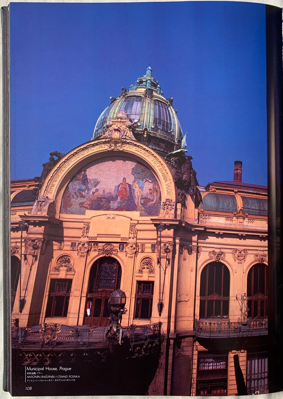 Fin-de-Siecle Architecture : Art Nouveau and Japonisme