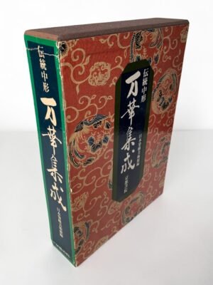 Wanhua Shusei - Japan Dyeing and Weaving Edition (Wanhua Yasunari)