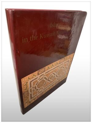 e Al-Sabah Collection Islamic Art In The Kuwait National Museum -2828