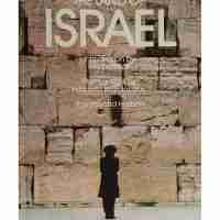 The Land Of Israel
