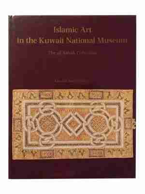 The Al-Sabah Collection Islamic Art In The Kuwait National Museum