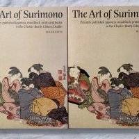 The Art Of Surimono – 2 Copies - Image 14