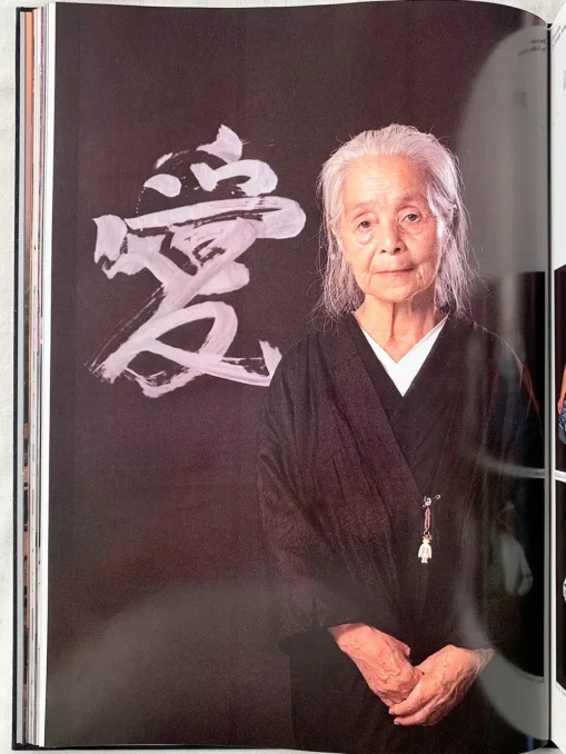A day in the life of japan photographed by 100 of the world’s leading photo journalists on one day, june 7, 1985.