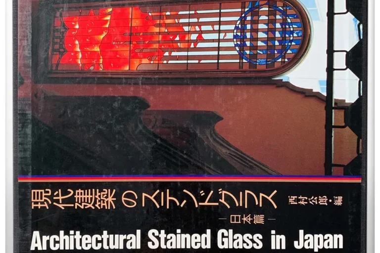 Architectural Stained Glass In Japan