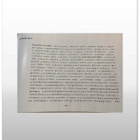 Tibetian Medical Thangka of the four Medical Tantras-604