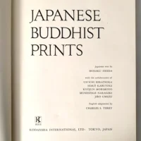 Japanese Buddhist prints - Image 3