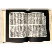 Japanese Buddhist prints - Image 5