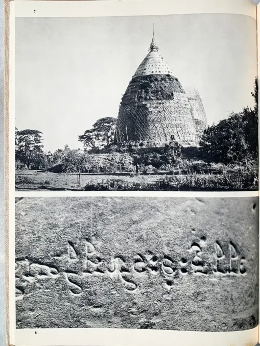 The Temples and Sculpture of Southeast Asia