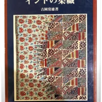 Japanese language