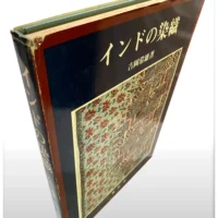 Japanese language - Image 14