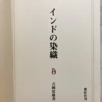 Japanese language - Image 13