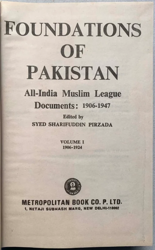 Foundations of Pakistan: All-india Muslim League Documents: 1906-1947 - Image 6
