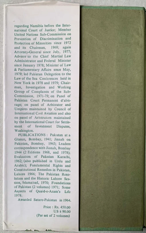 Foundations of Pakistan: All-india Muslim League Documents: 1906-1947 - Image 5