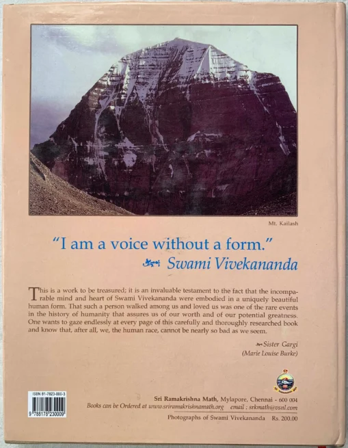 Photographs of Swami Vivekananda 1886-1901 - Image 4