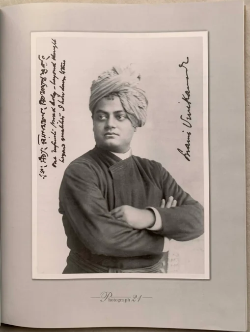 Photographs of Swami Vivekananda 1886-1901 - Image 10