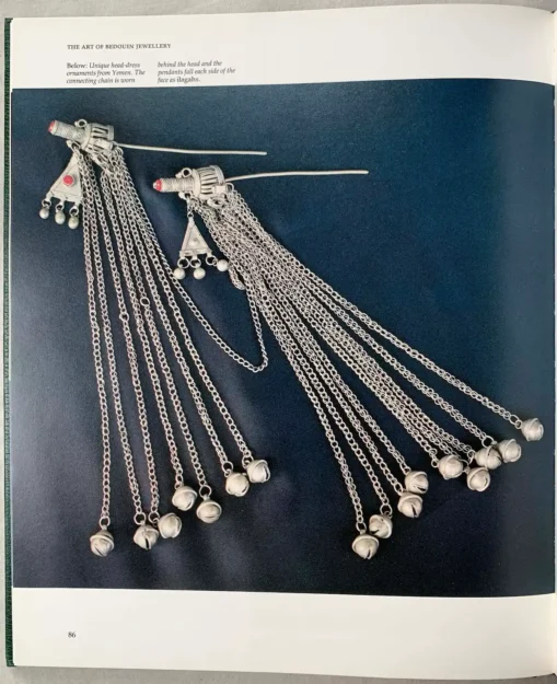 The Art of Bedouin Jewellery a Saudi Arabian Profile - Image 6