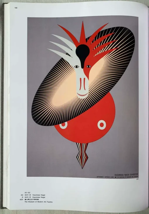 34th Tokyo Art Directors Annual - Image 8