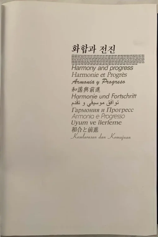 Report - Official Report 2 Vol Set - Games Of The XXIVth Olympiad Seoul - Image 11