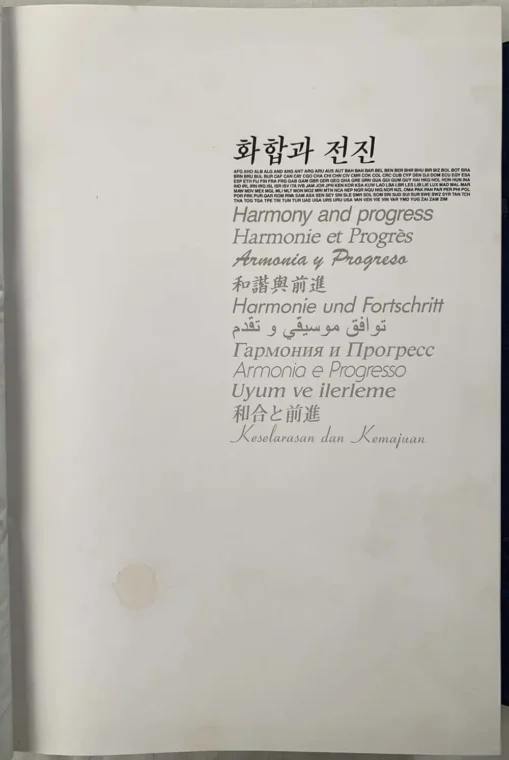 Report - Official Report 2 Vol Set - Games Of The XXIVth Olympiad Seoul - Image 6