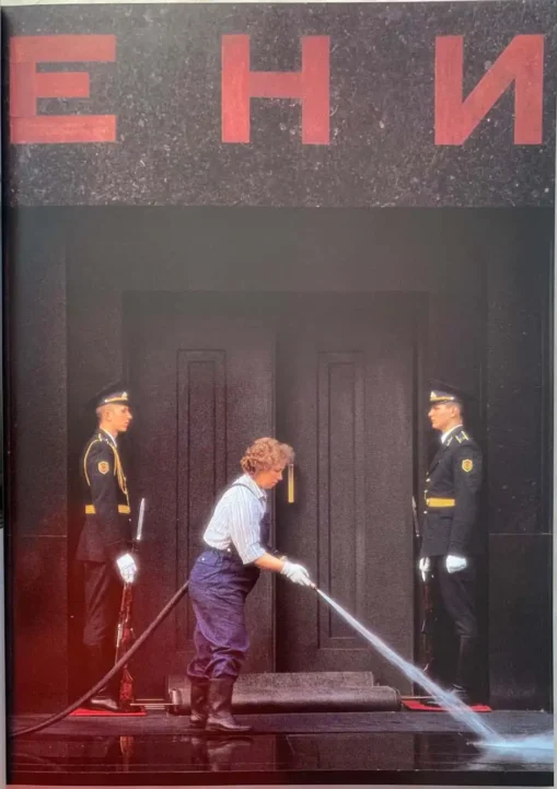 A Day In The Life Of The Soviet Union