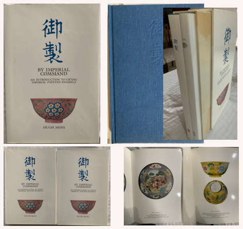 By Imperial Command An Introduction to Ch’ing Imperial Painted Enamels- 2 Volume Set