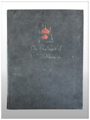 Rubáiyát of Omar Khayyám